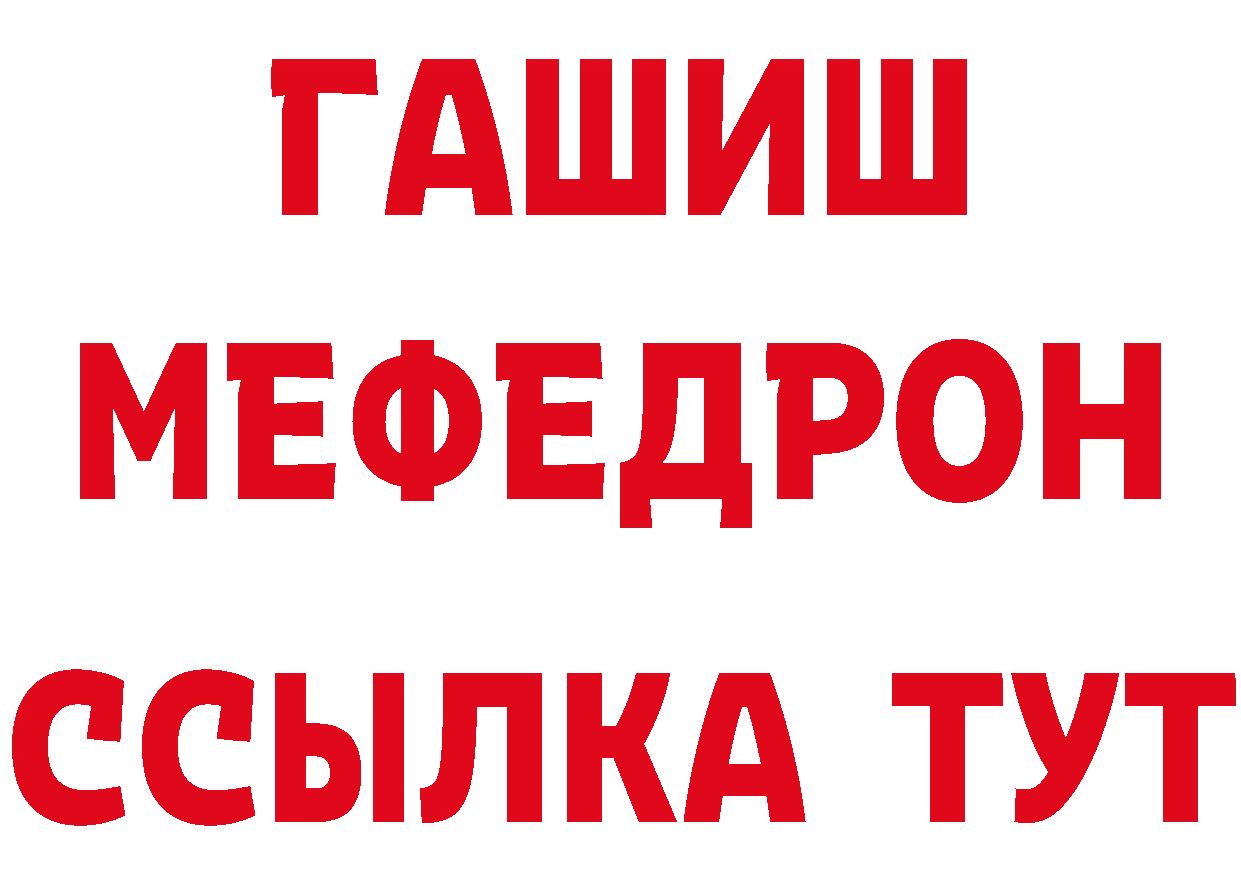 Бутират GHB сайт это hydra Краснослободск